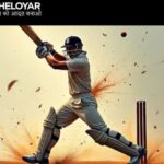 kheloyar online